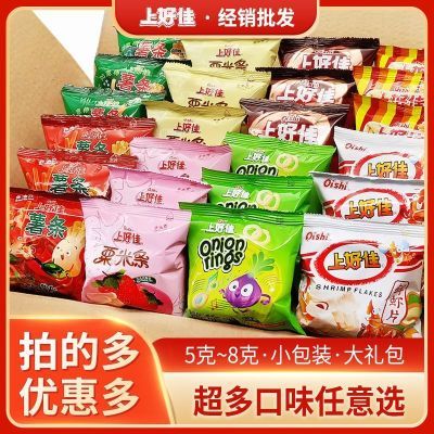 上好佳5-6g鲜虾片零食大礼包薯片虾条洋葱圈网红怀旧膨化食品小吃