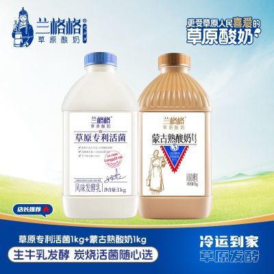 ̲ԭר̿ţͰװ1kg*2Ͱ21.08Ԫ