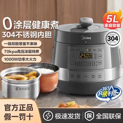 ڲƷѹô緹ܶ๦ԤԼѹ˫5L309Ԫ