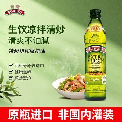 ڲؼե500mlԭװʳͳ˽ 52.3Ԫ