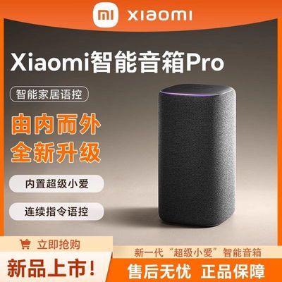 СProXiaomiPro236.7Ԫţ