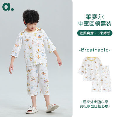 ڲ֮Ӫά˯߷ŮͯļյҾӷװ38.4Ԫ