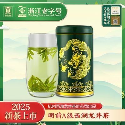 ڲ2025²蹱ǰAҶ50g̲װ82.4Ԫ