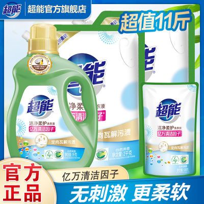 超能洗衣液大瓶囤货亿万清洁因子香味持久超香家庭装大桶官方正品