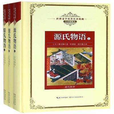 ���ڲ���������Դ�����ﳤ�����ճ������鼮 26.28Ԫ