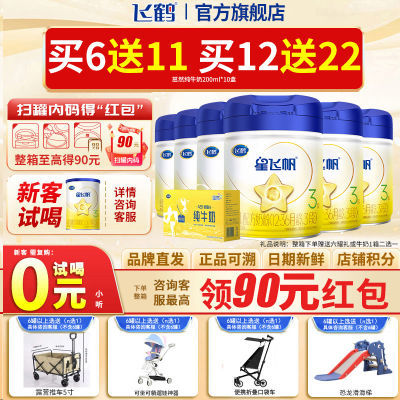 ڲɺ̷רOPOӤ׶䷽̷Ƿɷ3700g*6+ţ11125Ԫ