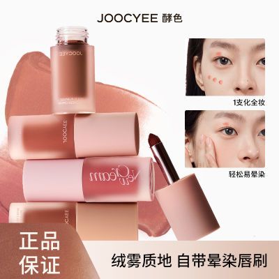 ���ڲ�������һ֧��ȫױ����ɫ���ն���˪��Ӱ���촽�Զ������տں��ɫ���� 19.6Ԫ