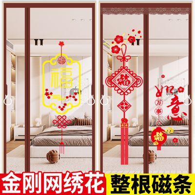 防蚊门帘自粘双开门金刚网加密透气强力磁吸条免打孔自粘侧开门帘
