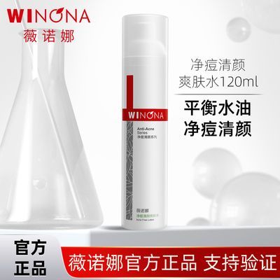 ڲޱŵȾˬˮ120ml ƤרûƷ м38.1Ԫ