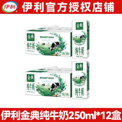 1²䴿ţ250ml*12*1/2 װƷ֤45.8Ԫţ