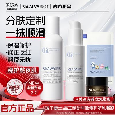 ڲ訶ʿˮ2.0װ. ˮ140ml+˪5g56Ԫ