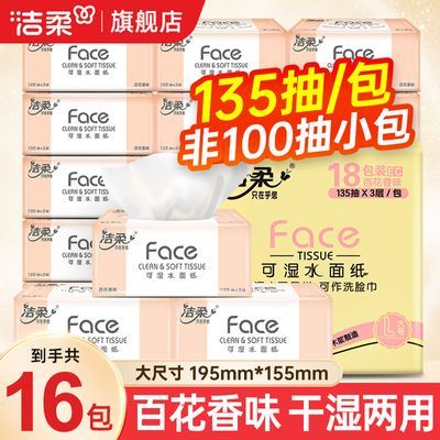 ڲFaceֽٻζL135ʪˮֽòͽֽ15.2Ԫ