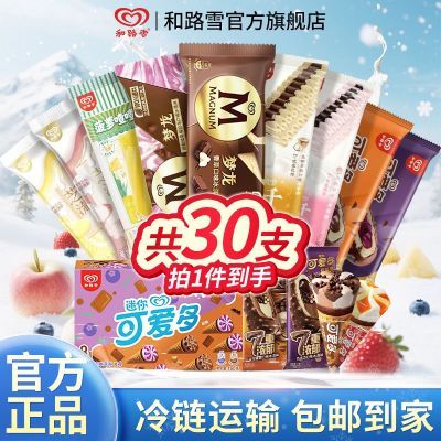 30֧·ѩɰǧѩĴƤͲѩ73.9Ԫ