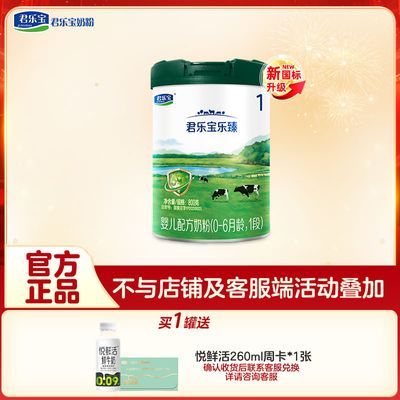 ڲƷֱ䷽̷Ӥ1800g䷽ţ̷0-6̿253Ԫ