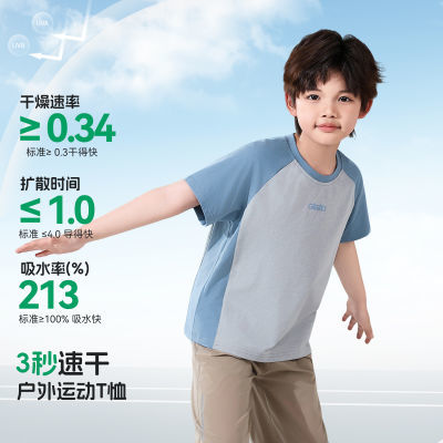 ڲͲͯ25ļƴᱡ͸дͯ˶T45.9Ԫ