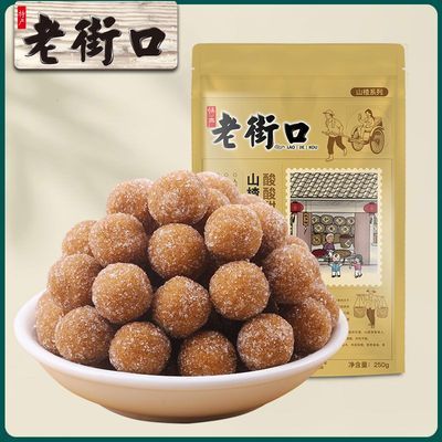 ڲϽֿ ɽ250g*2ɽѩʳɹƤز۽9.51Ԫ