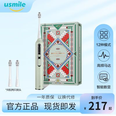 ڲusmile綯ˢU3SŮëȫԶˢʽˢ΢ˢ127.9Ԫ