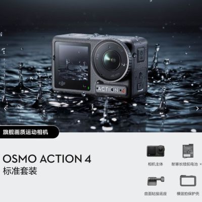  DJI Osmo Action 4 ˶ ǱˮĦгvlog1598Ԫ