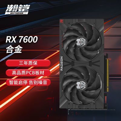 RX7600ϽԿ ȫδϷ̨ʽԿ ˳1538Ԫ