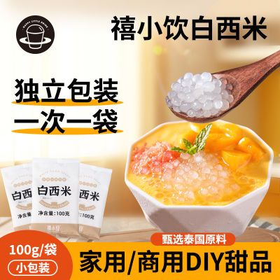 ���ڲ�����������С��������100g��̯������֦��¶�̲����DIY�決��Ʒԭ�� 3.5Ԫ