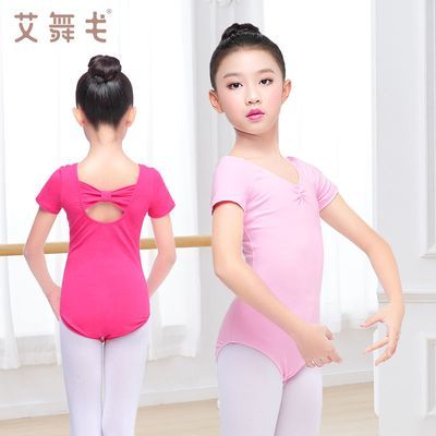 ڲͯ赸ŮͯļŮ·йװ17.72Ԫ