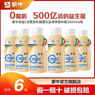 ţCƷԭζ340ml6ƿ0֬500ڻ24.9Ԫ