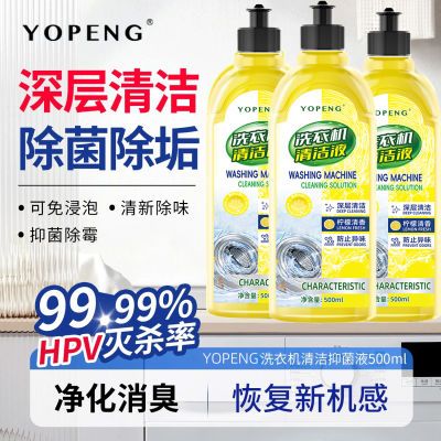 ڲYOPENGϴ»ϴ־ȥùȥζǿЧϴ»8.05Ԫ