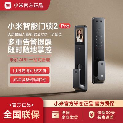 ڲװС2Pro+﮵سʶָ1815Ԫ