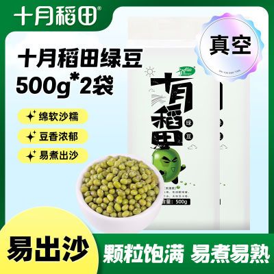 ڲɳŴʮµ̶500g*2Ũ׳ɳ12Ԫ