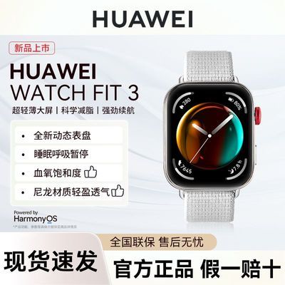 ڲΪֱWatch FIT 3ͨˮ˶Ѫֻ639Ԫ