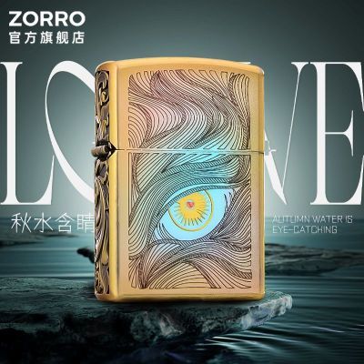ڲZORROˮúʹ׸Դֵ520ѳ23.8Ԫ