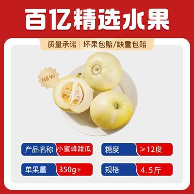 ڲ̳ƷʡɽС۷4.5е350g37.9Ԫ