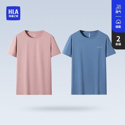HLA/海澜之家夏季男士新疆纯棉短袖100%全棉透气吸汗打底汗衫睡衣