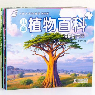 ڲ׶ֲհٿȫٿƶͯ汾Сѧ鼮֪6.2Ԫ