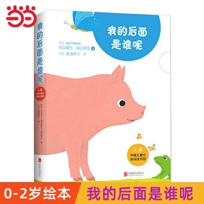 ڲҵĺ˭ȫ5ụ֪0-3׶Ӥ34.9Ԫ