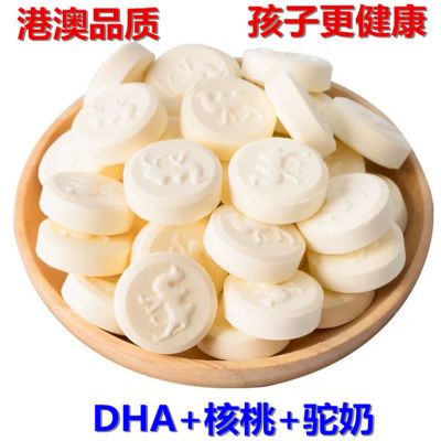 澳港驼奶奶片蔗糖独立骆驼原味吃奶儿童包装牛奶营养零食特产奶贝