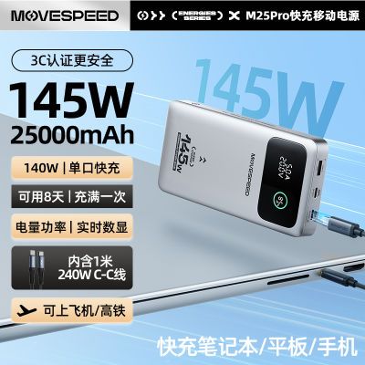 ڲٴʳ籦145WʼǱԿ25000ƶԴM25207Ԫ
