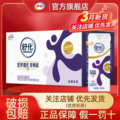 ڲ3滯߸ţ220ml*24*1ٷ콢57Ԫ