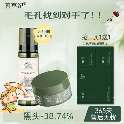 ڲƲݼͲĤ滺ಹˮȥͷƤƤĤ29.99Ԫ