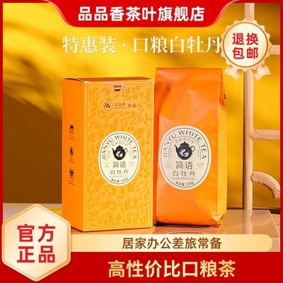ڲԼ۱ȡƷƷҶײ2023ɽĵ100g ֵ48.9Ԫ