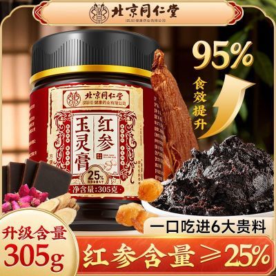 ڲͬú305gԲѪ˫30.9Ԫ
