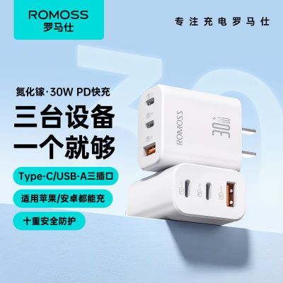 ˳ͷ30WPDͷڳƻ׿˫typec38.7Ԫ