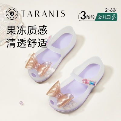 泰兰尼斯FIT系列女童水晶果冻鞋防滑舒适蝴蝶结甜心公主凉鞋
