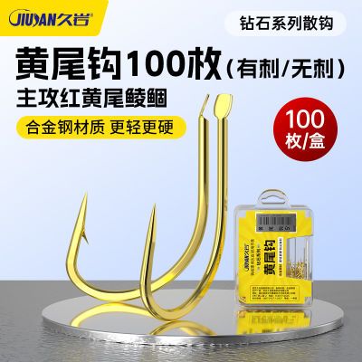 ���ڲ��������һ�β�㹳ɢװ100ö��װϸ���������ư��Ұ��ר���������㹳 13.9Ԫ