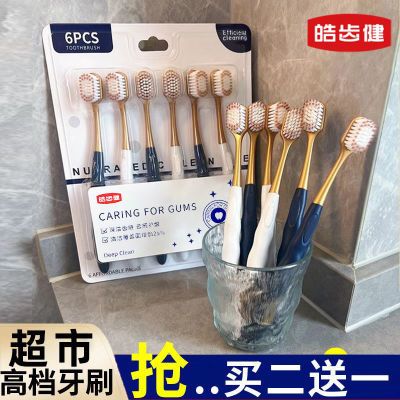 ���ڲ��������̳���������ë��ˢϸë���ܶ���ఴĦ������Ů��Ʒ��ǻ���¼� 4.68Ԫ