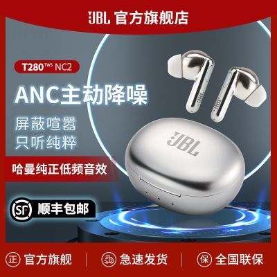 JBL T280TWS NC2ʽ뻪ΪƻСͨ259Ԫ