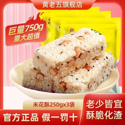 廨׻750gԭζκĴزʳС׻21.9Ԫ