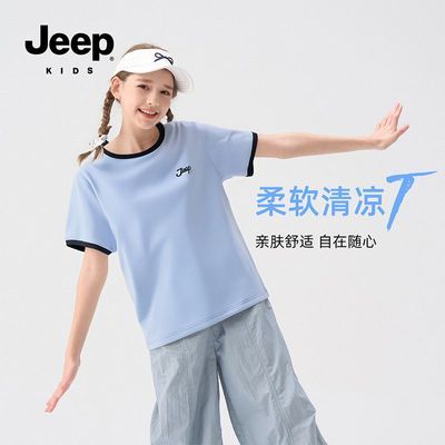 ڲJEEPļTŮдͯ2025¿ԼٴжŮʿװ53Ԫ