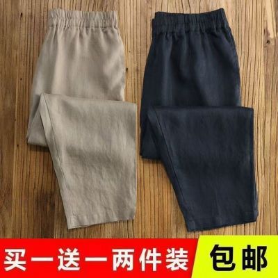 棉麻哈伦裤女夏季爆款新款高腰灯笼裤宽松遮肉百搭休闲七分裤子女