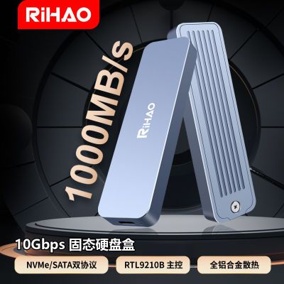 RIHAO̬Ӳ̺NVMe/SATA˫Эssdm.2ƶӲ̵ֻ36.1Ԫ